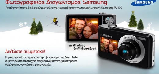 Samsung PL100 Photo Contest